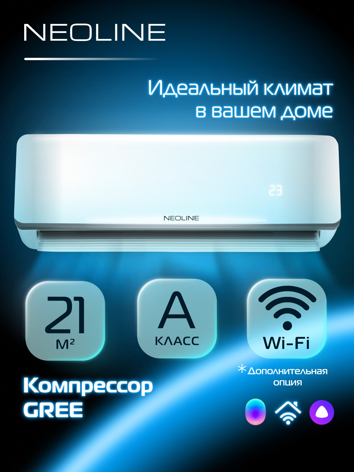 Gree GWH18ACC-K3DNA1A — фото, цена, отзывы
