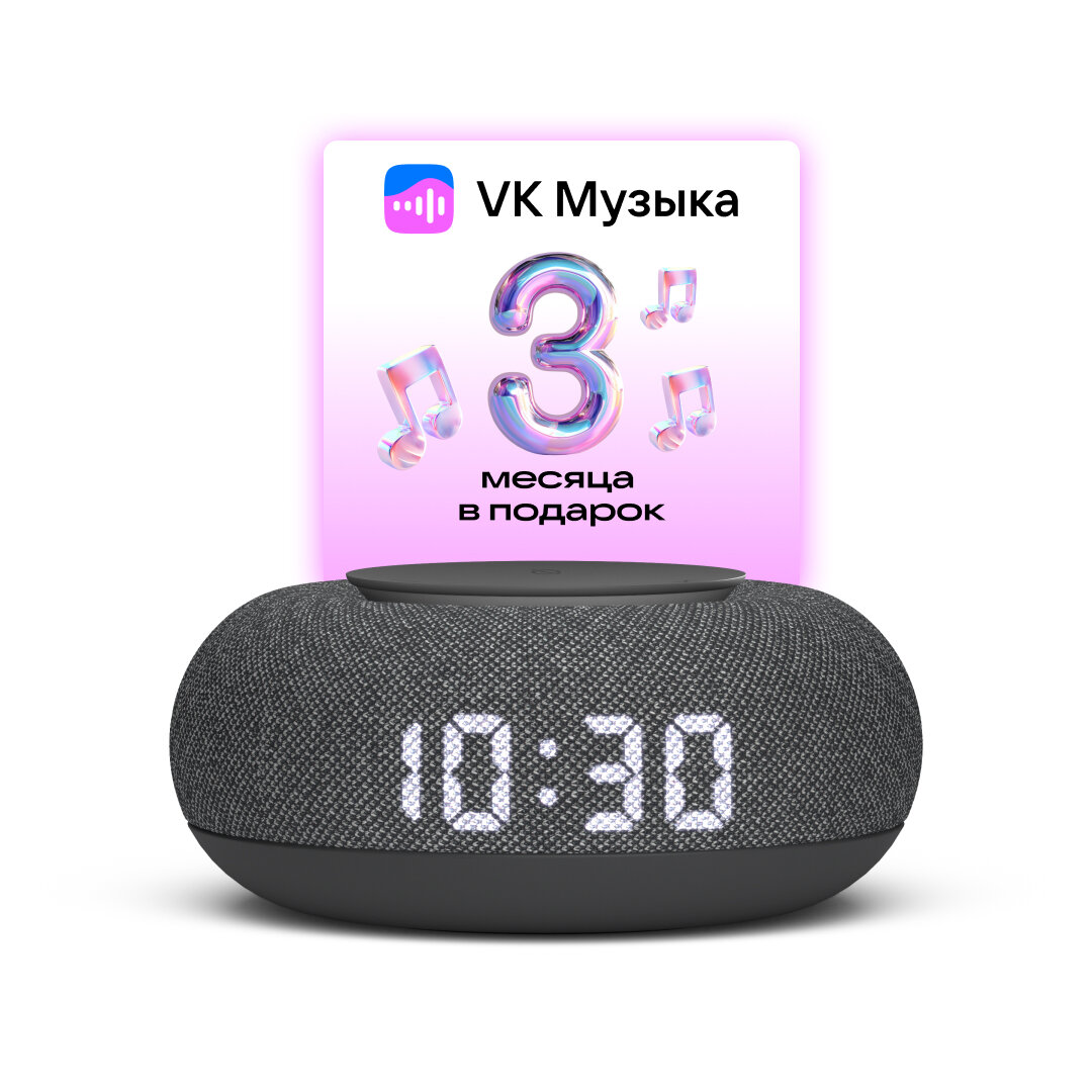 VK Капсула Мини — фото, цена, отзывы