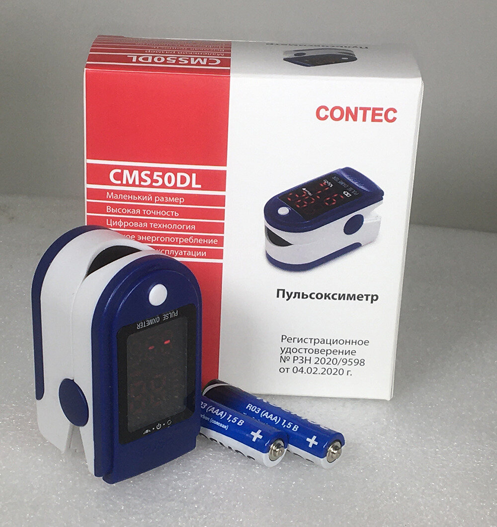 Contec CMS50D+ — фото, цена, отзывы