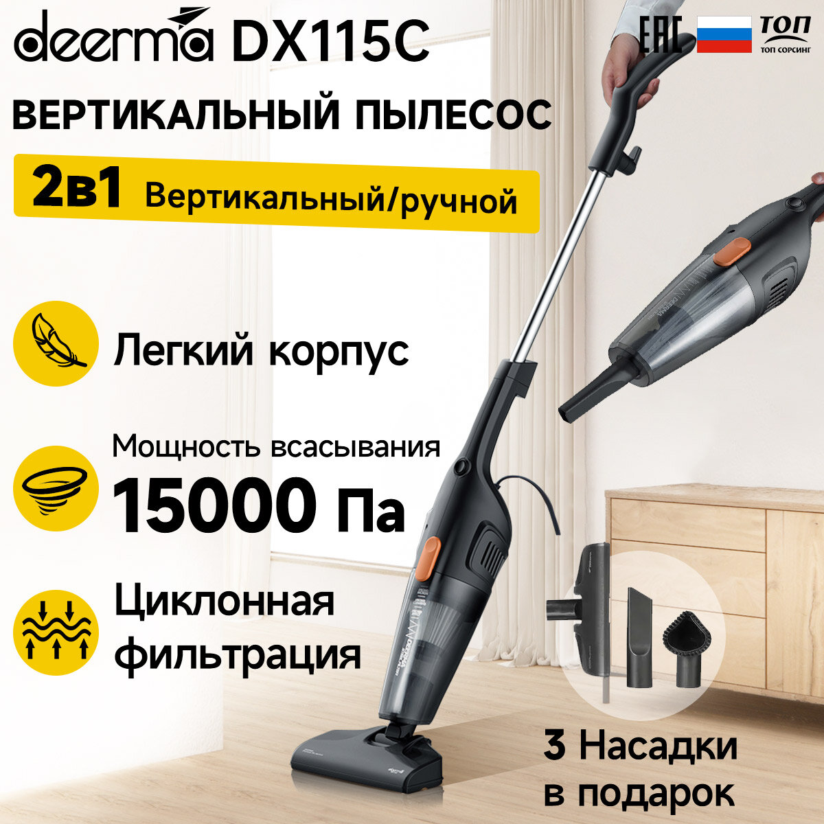 Xiaomi Mi Handheld Vacuum Cleaner 1C — фото, цена, отзывы