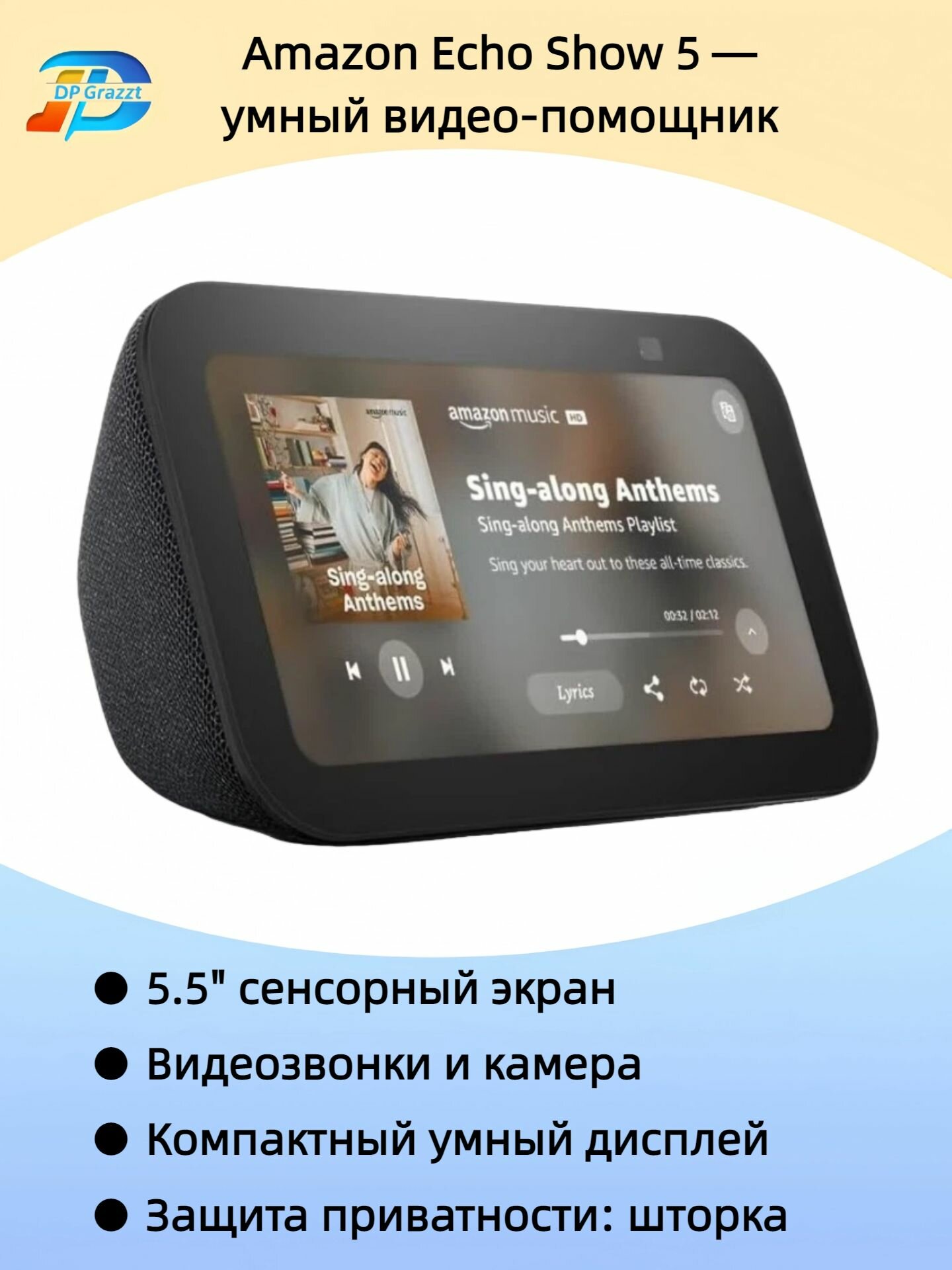 Amazon Echo Show 8 (2-е поколение) — фото, цена, отзывы
