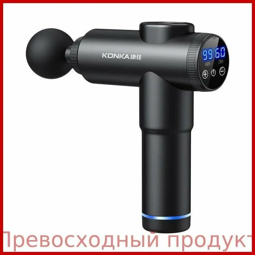 Hypervolt Go 2 — фото, цена, отзывы