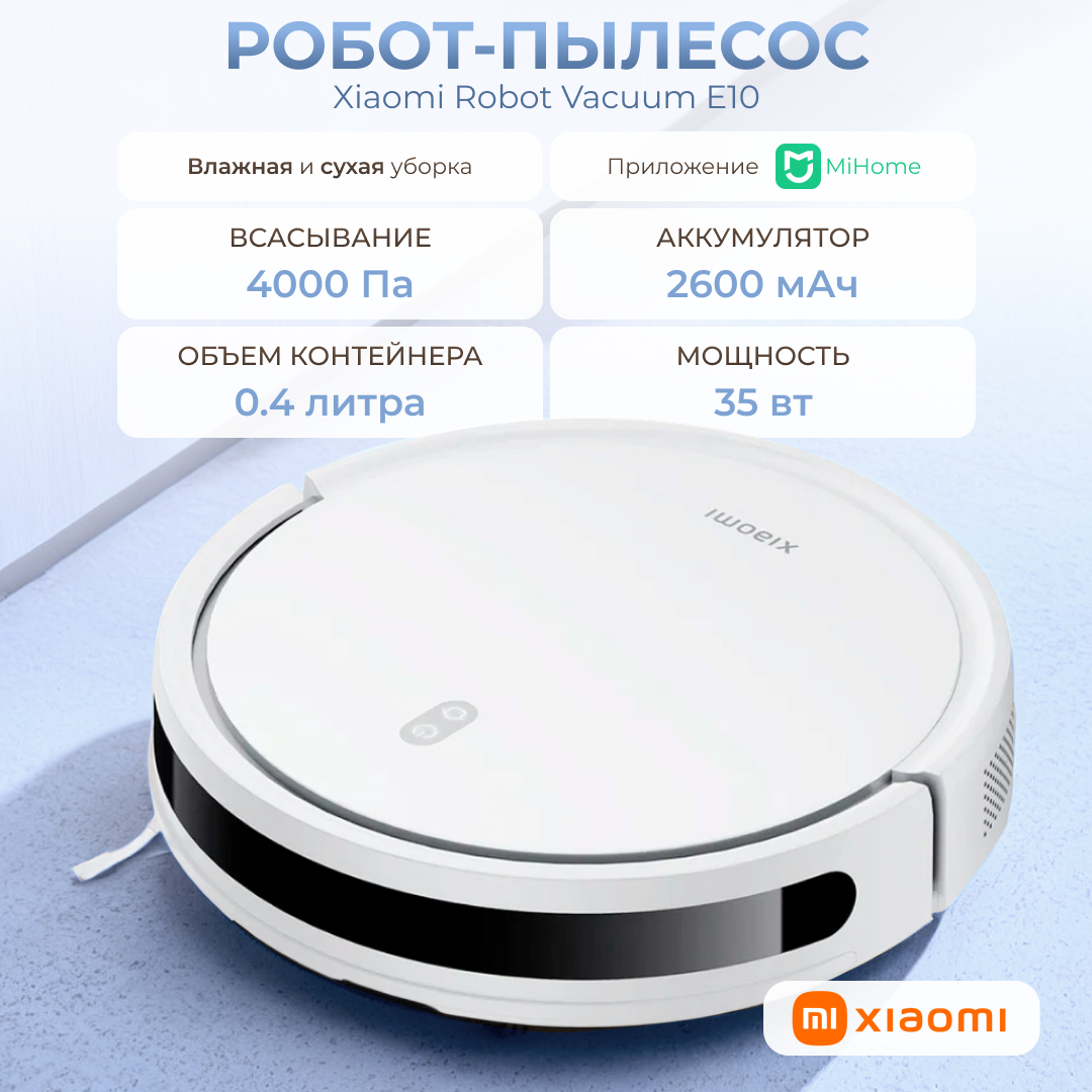 Робот-пылесос для квартиры с животными: выбираем помощника летом 2026