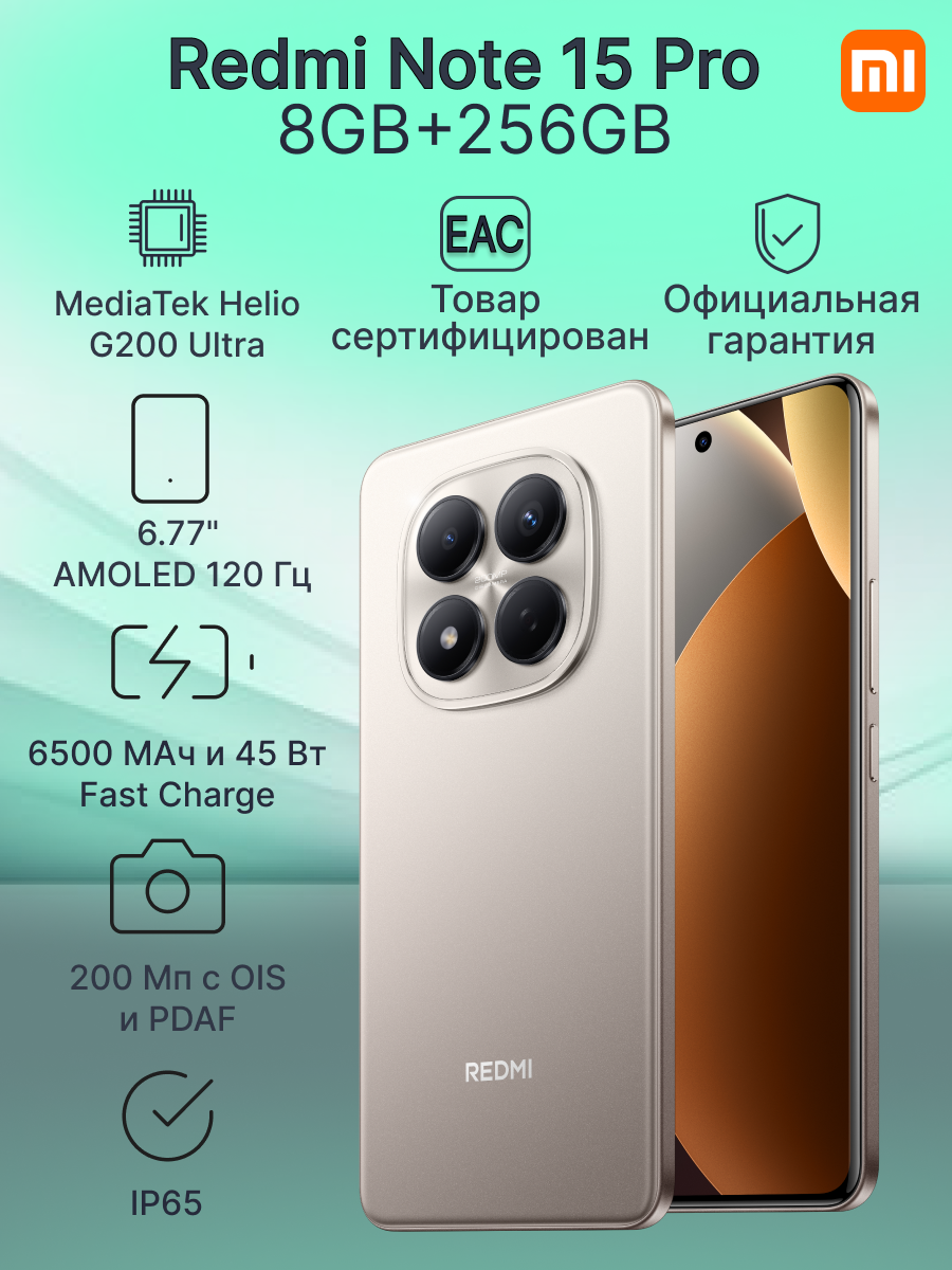 Xiaomi Mi G10 — фото, цена, отзывы