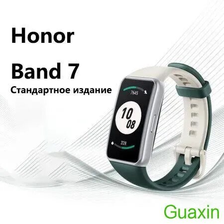 Honor Band 7 — фото, цена, отзывы