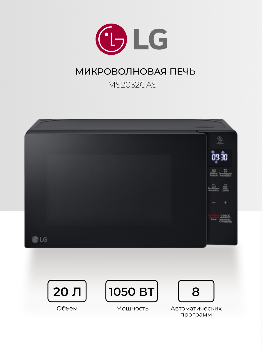 LG QNED816RE — фото, цена, отзывы