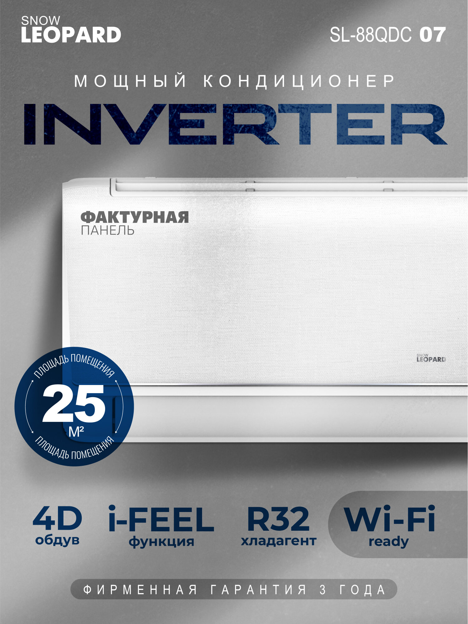 Daikin Ururu Sarara FTXZ25N/RXZ25N — фото, цена, отзывы