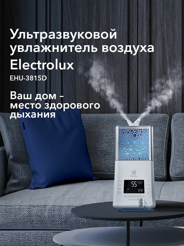 Electrolux EHAW-7515D — фото, цена, отзывы