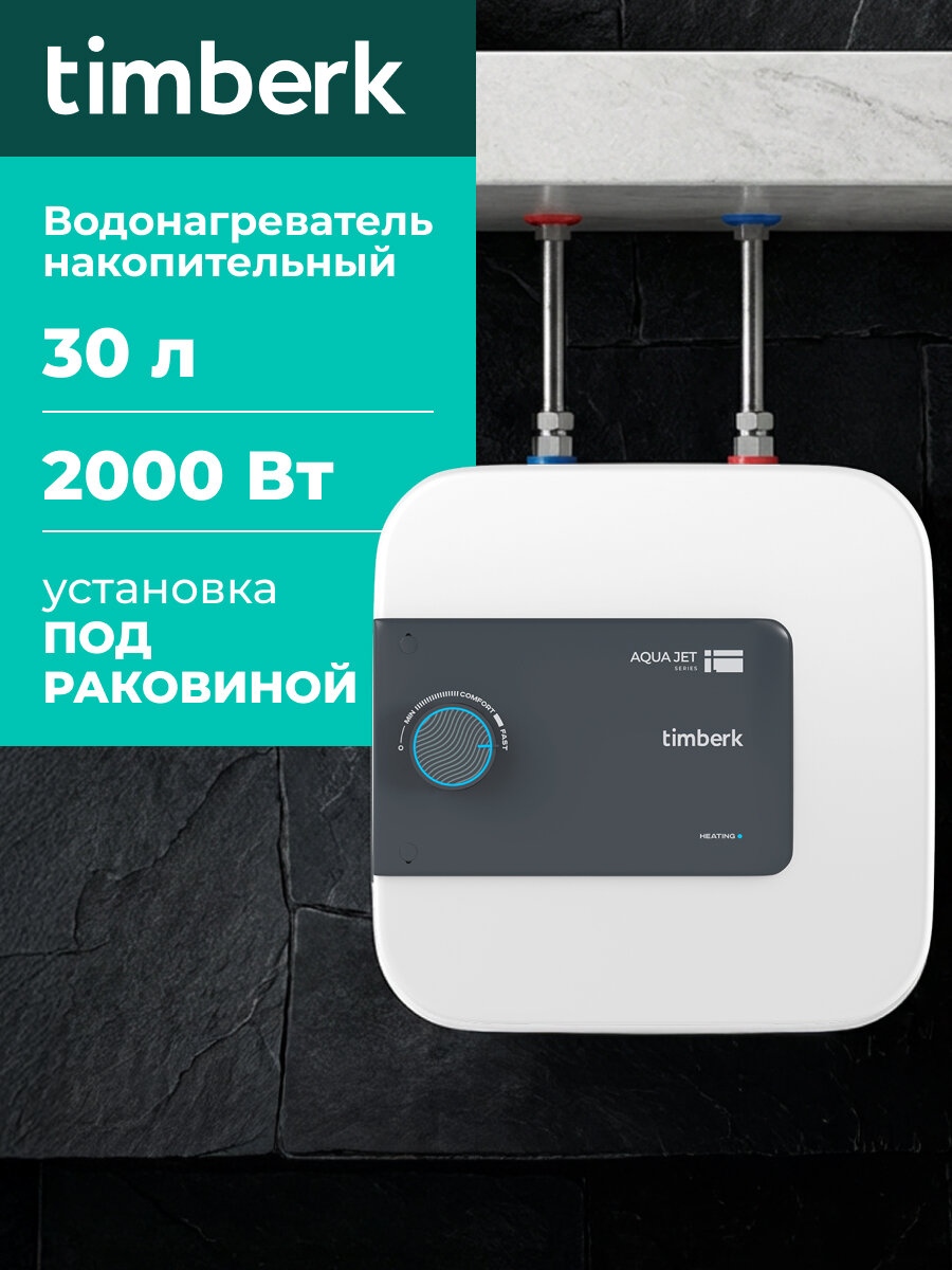 Timberk TFH W20.DR1 — фото, цена, отзывы